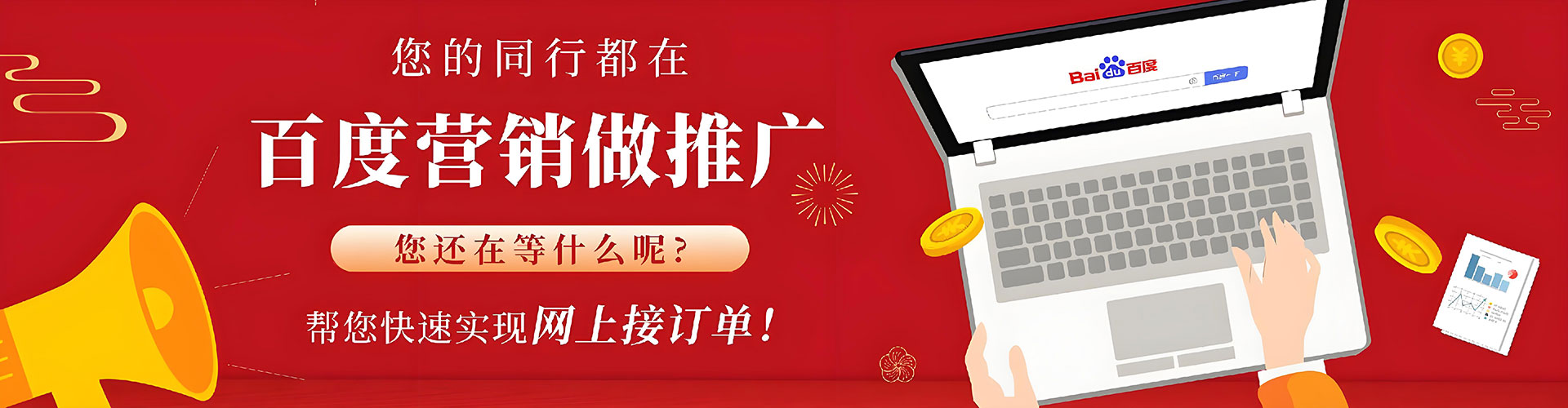 固镇信息流开户