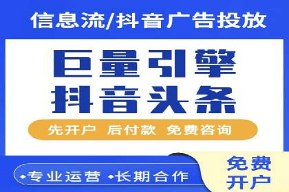 信息流运营品牌传播案例分析